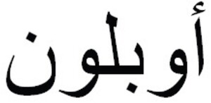 OBLONE_logo