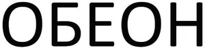 OBEONE_logo