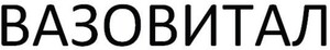 VASOVITAL_logo