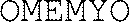OMEMYO_logo