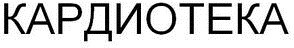 KAPANOTEKA_logo