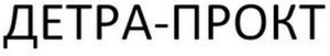 ETPA-MPOKT_logo