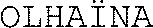 OLHAÏNA_logo