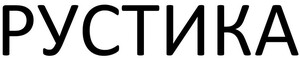 PYCTNKA_logo